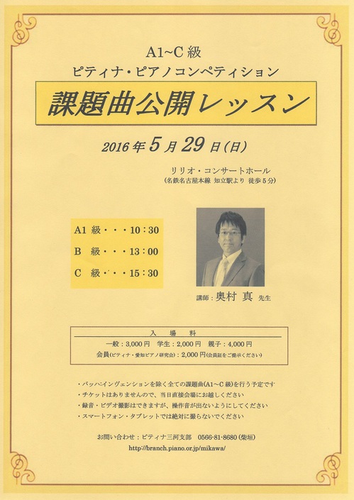 チラシA1~C s.jpgのサムネール画像